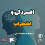 دوره 20 جلسه مهر ماه - Image 4