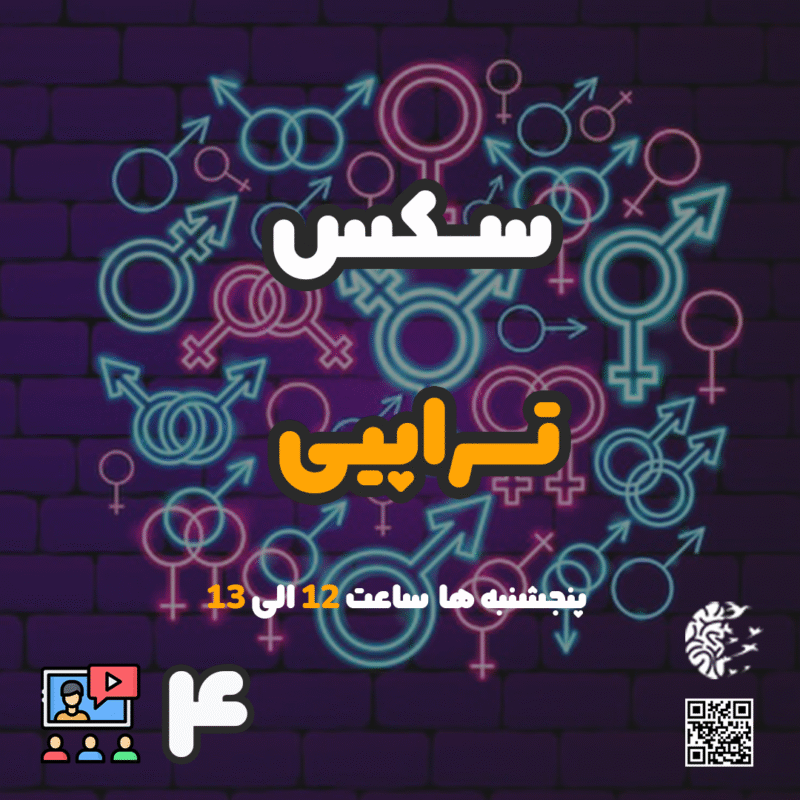 دوره 20 جلسه مهر ماه - Image 5