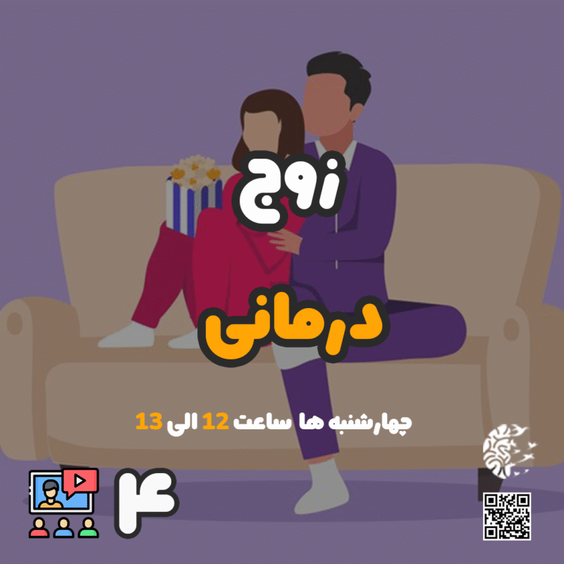 دوره 20 جلسه مهر ماه - Image 6