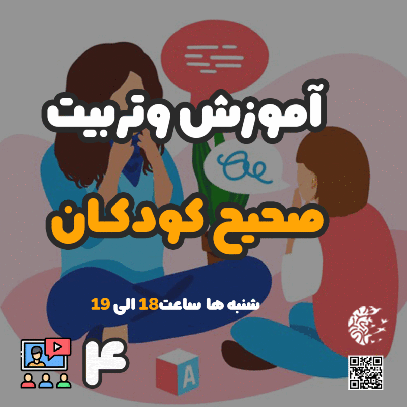 دوره 20 جلسه مهر ماه - Image 8